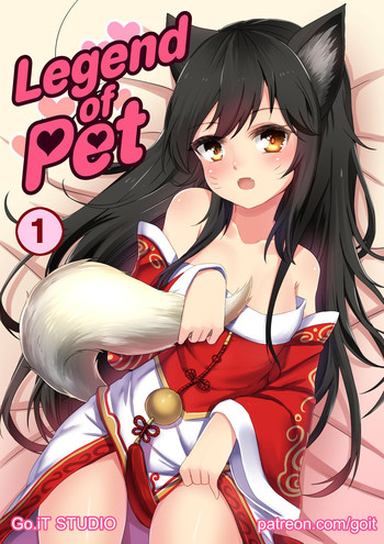 Legend of PET hentai