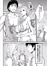 Kigenzen 10000 Nen no Ota Ch. 27 hentai