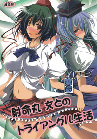 Shameimaru Aya to "Keine" no Triangle Seikatsu hentai