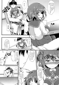 Ikazuchi ga Soba ni Iru Nichijou hentai