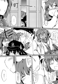 Ikazuchi ga Soba ni Iru Nichijou hentai