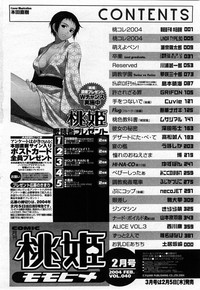 COMIC Momohime 2004-02 hentai