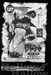 COMIC Momohime 2004-06 hentai