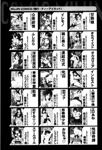 BUSTER COMIC 2016-01 hentai