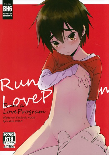 Run a Love Program hentai