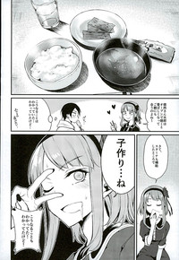 Otona no Dagashi 3 hentai