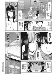 COMIC Ananga Ranga Vol. 7 hentai