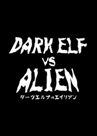 DARK ELF vs ALIEN hentai