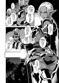 DARK ELF vs ALIEN hentai