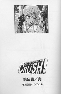Bombergirl Crush Vol 2 hentai