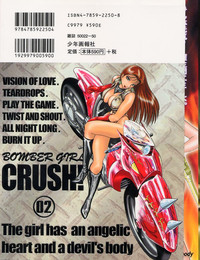 Bombergirl Crush Vol 2 hentai