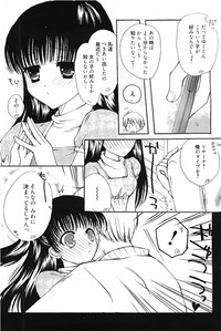 Manga Bangaichi 2010-04 hentai