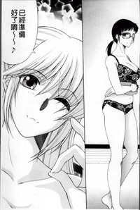 Ore ga 4sareru Koto ni Natta Ken hentai