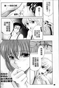 Ore ga 4sareru Koto ni Natta Ken hentai