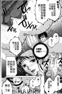 Ore ga 4sareru Koto ni Natta Ken hentai