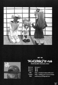 WALNUT78 Omnibus 1en Illustrations 2012 hentai