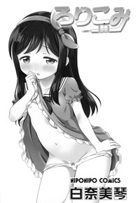 Loli Comi 6 hentai