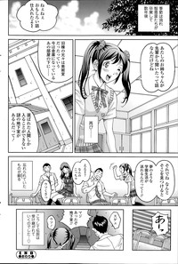 じんじん…「地下室パラダイス」+  「地下室パラダイス みくすと」 hentai