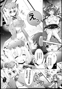 Patchouli no Wanwan Cos-change! hentai