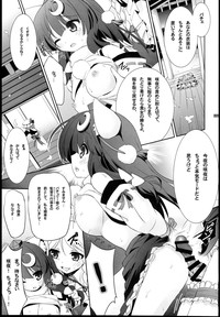 Patchouli no Wanwan Cos-change! hentai