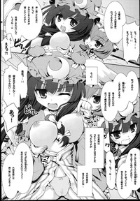 Patchouli ni Interview? hentai