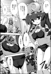 SukuDo You Like Sexy Patchouli with Suku-Mizu? hentai