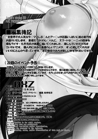 Angel’s stroke 89 Shibu × Ana hentai