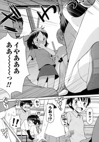 COMIC Masyo 2016-01 hentai