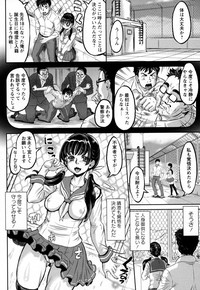 COMIC Masyo 2016-01 hentai