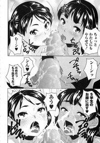 COMIC Masyo 2016-01 hentai