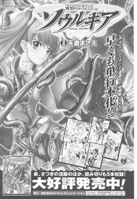 Tatakau Heroine Ryoujoku Anthology - Toukiryoujoku 23 hentai