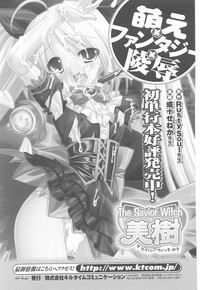 Tatakau Heroine Ryoujoku Anthology - Toukiryoujoku 23 hentai