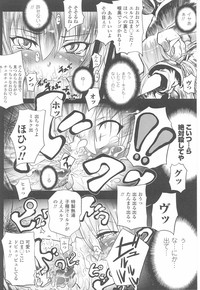 Tatakau Heroine Ryoujoku Anthology - Toukiryoujoku 23 hentai