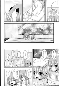 Roshutsu Shoujo Nikki 14 Satsume hentai