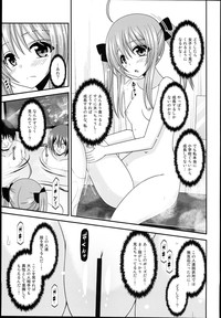 Roshutsu Shoujo Nikki 14 Satsume hentai