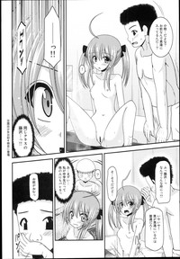 Roshutsu Shoujo Nikki 14 Satsume hentai