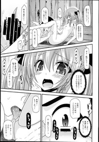 Roshutsu Shoujo Nikki 14 Satsume hentai