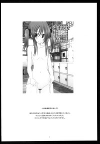 Roshutsu Shoujo Nikki 14 Satsume hentai