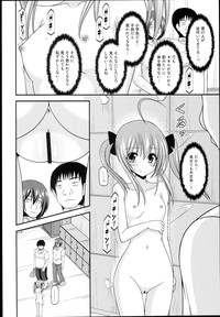 Roshutsu Shoujo Nikki 14 Satsume hentai