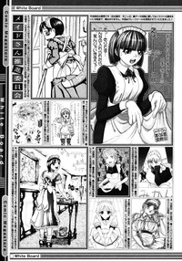 COMIC Megastore 2006-11 hentai