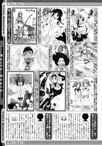 COMIC Megastore 2006-11 hentai