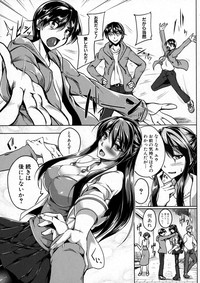 COMIC Shingeki 2016-01 hentai