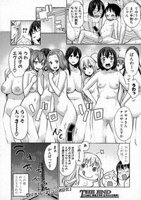 COMIC Shingeki 2016-01 hentai