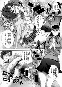 COMIC Shingeki 2016-01 hentai