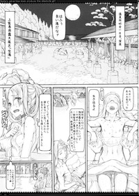 Mahou Shoujo 15.0 hentai