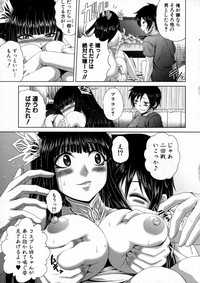 COMIC Shingeki 2016-01 hentai