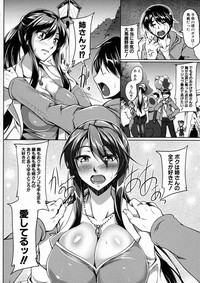 COMIC Shingeki 2016-01 hentai