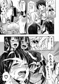 COMIC Shingeki 2016-01 hentai