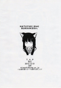 Hatsuyukitai. hentai