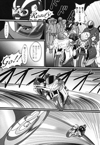 Rider Suit Heroine Anthology Comics 2 hentai